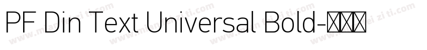PF Din Text Universal Bold字体转换